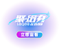 首页