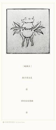 一树-容与采集到《治愈/致郁》by 容与-- --每日原创随记手绘