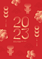 高级简约2023兔年新年春节几何插画平面海报背景eps设计素材模板-淘宝网