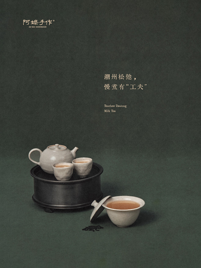 @阿嬷手作 的个人主页 - 微博