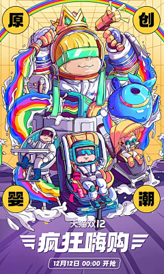 Augetyhui采集到H5