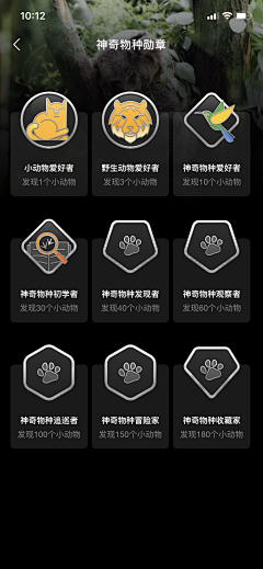 夏北北采集到物料-贴纸徽章