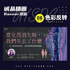 瞎逛ing采集到诚品书店