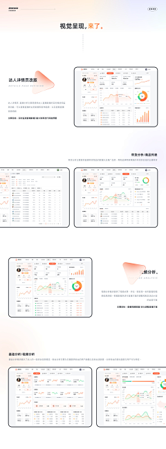 阿波罗采集到UI-系统