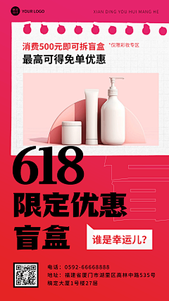 我不食油饼采集到618