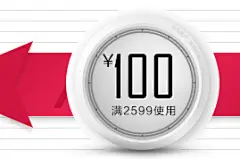  岁末迎新页面_04.jpg