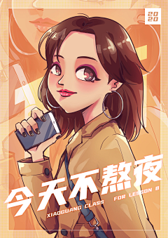 JJJJJJJ、采集到手绘人物