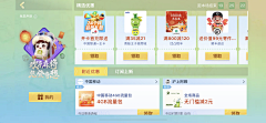 Fine~~~采集到【游戏截图】欢乐麻将全集