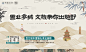 线稿