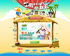 zbing0206采集到网页专题