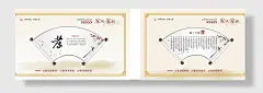 家风家训展板二十四孝