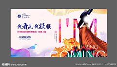 说什么你都信采集到商业地产