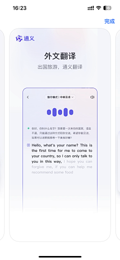 Rich76采集到U-UI · 宣传图