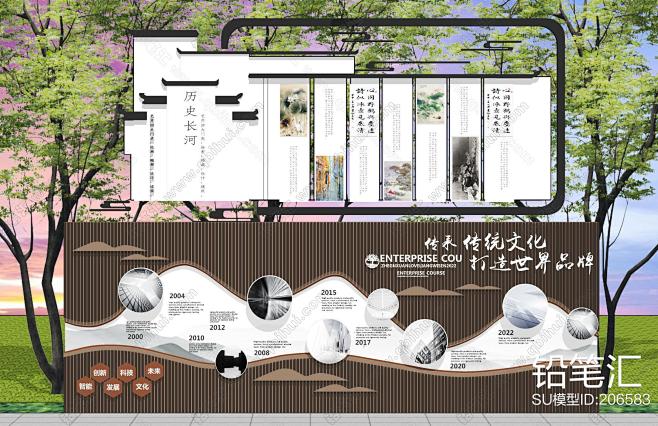 新中式文化墙 新中式校园宣传栏 | 铅笔...