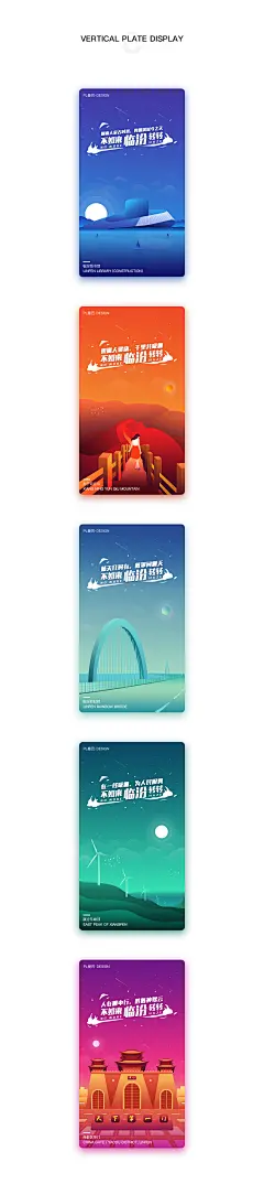 【手绘插画】不如来临汾逛逛