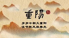 C9FLtPtY采集到中式海报