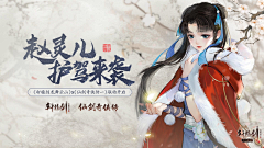 小鹿007采集到游戏banner