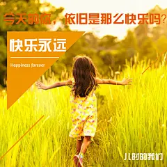 社交图片、模版，更多模版就在“创客贴线上设计”，如果你只想找到此张图片，请在模版页中寻找，或者联系小编，为您提供高清大图。，优惠卷、海报封面、邀请函、ppt、传单、名片、工作证、会员卡、明信片、桌面、手机背景、新闻稿、简历、淘宝美工、订阅号主图、各种模版，大量免费素材免费模版！快来使用吧~~www.chuangkit.com可以随意改变大小和内容，快来尽情使用吧。