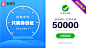 产品：松紧贷-金融类-信息流