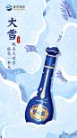@梦之蓝 的个人主页 - 微博
