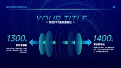 对比关系2项PPT图文页