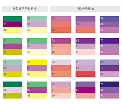 无名草儿8采集到色彩