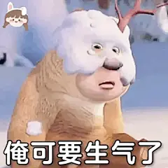 想求一些熊二表情包， 没有字的那种? - 十一一 的回答 - 知乎