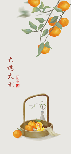 君卿莫离采集到手机壳壁纸-国风