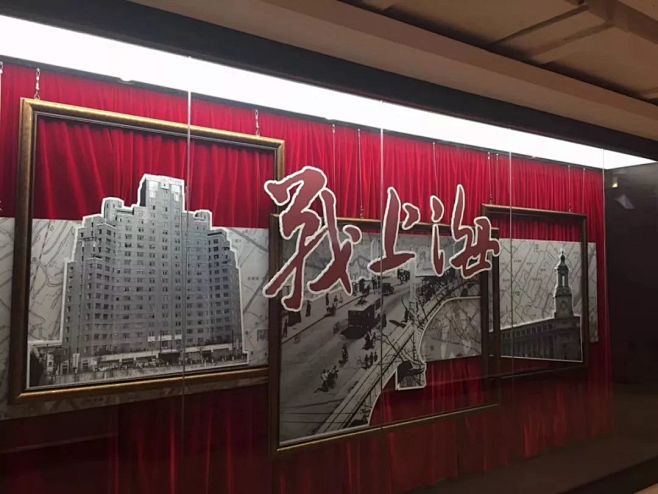 图片：虹口区举办纪念上海解放70周年主题...