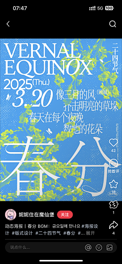 ゞ做人要低調兒00采集到节日/节气