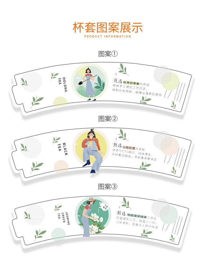 优闲狐抖音网红杯套饮料创意手绘一次性定制...