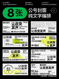 穿prada的panda采集到未命名画板