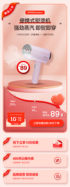 暗中监视采集到详情