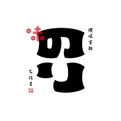 派夫采集到LOGO