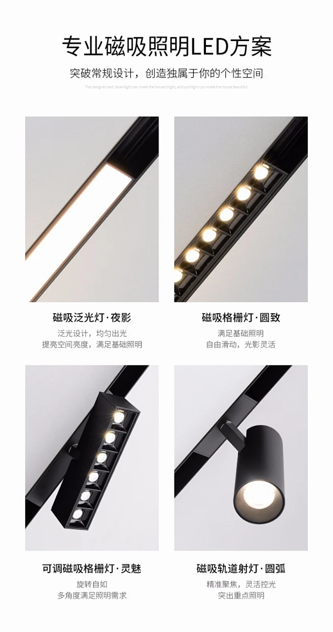 雷士照明（NVC）磁吸轨道灯 精品嵌入式无边框筒灯家用客厅导轨射灯商业无主灯照明射灯led线条灯 【磁吸导轨】1.5米 单只装【图片 价格 ...