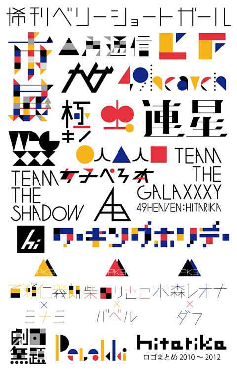 艺术展、音乐节、画展、海报