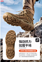 登山鞋男徒步户外防水爬山防滑透气秋冬中帮耐磨专业自由兵战术靴-tmall.com天猫