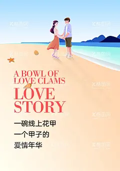 锡纸花甲米线内饰花甲粉100DPI  - 源文件下载【酷图网】锡纸花甲米线,内饰,锡纸花甲,花甲米线,锡纸米线,花甲粉,锡纸花甲灯箱,设计,广告设计,海报设计,100DPI,PSD
