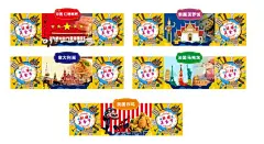 环球美食   各国美食分享  - 源文件下载【酷图网】环球美食,各国美食节,环球美食节,地产广告,地产美食节,地产美食,美食节,背景,美食节模板,美食节素材,美食节展板,设计,广告设计,其他,AI,