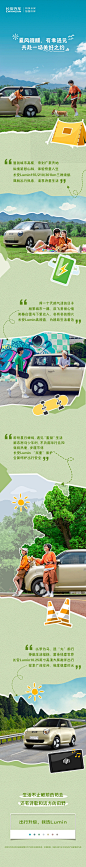 @长安汽车 的个人主页 - 微博