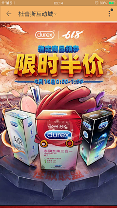 不期而遇的我们~~采集到banner食品