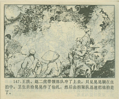 3x3叫兽采集到小人书