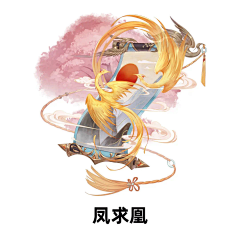 电子九菜采集到武器