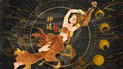 玄幻虚构神话人物敦煌飞天神仙仙女国潮插画