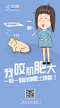 我咬肌肥大，一鼓一鼓的像是土拨鼠