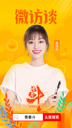兜兜一颗糖采集到H5