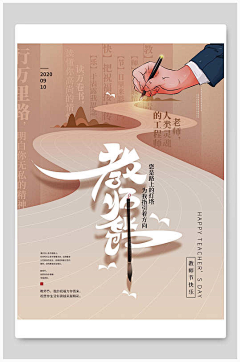 蹦極采集到节日