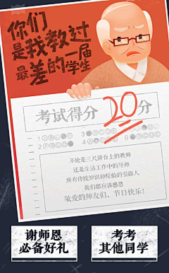 不温不热的M采集到平面广告类/排版