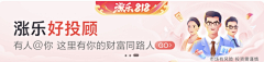 乔莉拿起笔采集到运营-banner