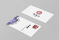 简约高档中式陶瓷企业名片